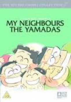 Image of My Neighbours The Yamadas