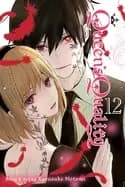 Image of queens quality vol 12 volume 12
