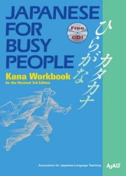 Image of Japanese for Busy People. Kana Workbook for the Revised 3rd Edition Paperback
