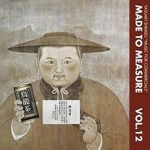 Image of Yasuaki Shimizu - Music For Commercials Vinyl