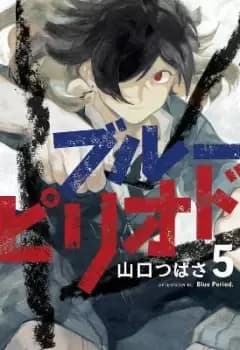 Image of Blue Period 5 by Tsubasa Yamaguchi