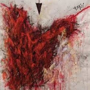 Image of Aliquid - Kriegspiel Vinyl