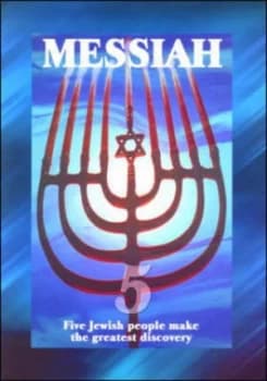 Image of Messiah by Various Various Paperback