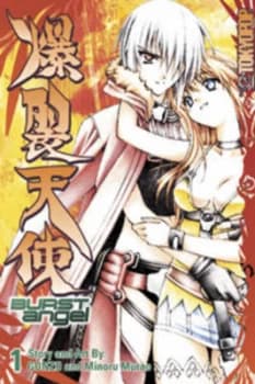 Image of Burst Angel. Volume 1 by Gonzo Paperback