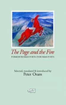Image of The Page and the Fire by Peter Oram Paperback