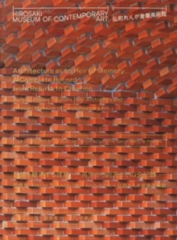 Image of Hirosaki Museum of Contemporary Art Paperback / softback