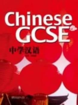 Image of Chinese Gcse by Zhai Shurong Paperback