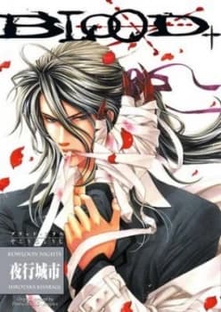 Image of Blood+. Kowloon Nights by Hirotaka Kisaragi Paperback