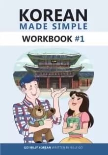 Image of Korean Made Simple Workbook #1