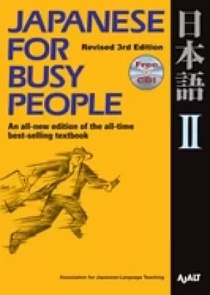 Image of japanese for busy people ii revised 3rd edition