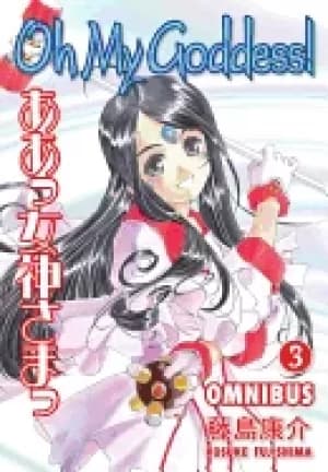 Image of oh my goddess omnibus volume 3