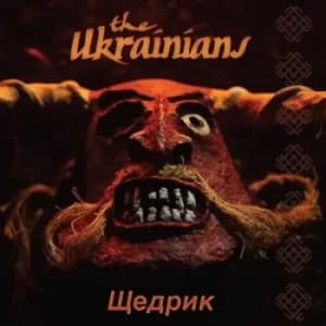 Image of Shchedryk Carol of the Bells by The Ukranians CD Album