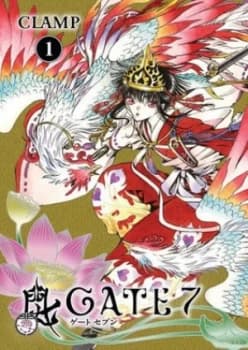 Image of Gate 7 by Clamp Book