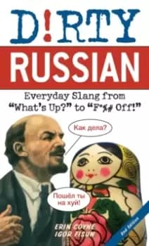 Image of Dirty Russian: Second Edition : Everyday Slang from 'What's Up?' to 'F*%# Off!'