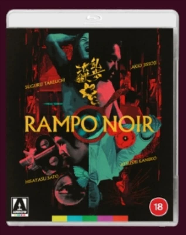 Image of Rampo Noir Bluray 5027035027180