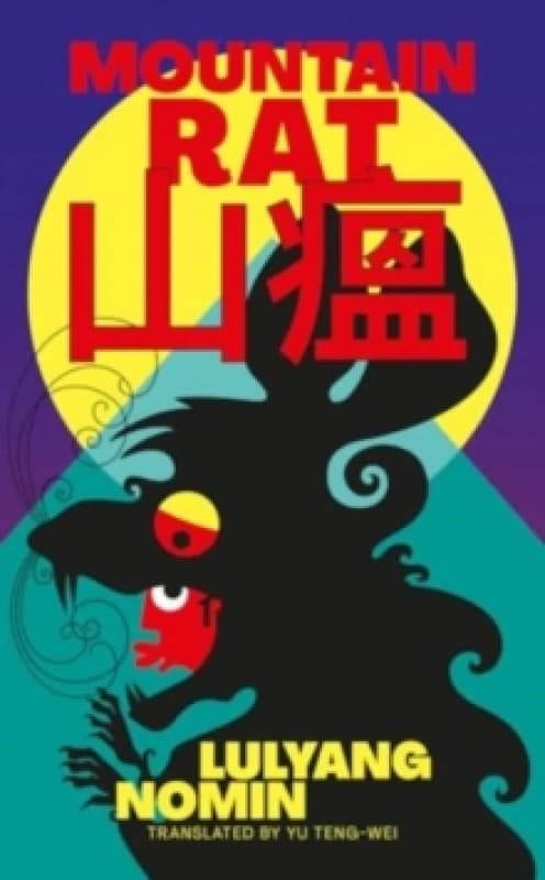 Image of Mountain Rat : KA-SIONG 3 Pamphlet