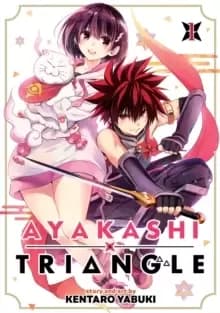 Image of Ayakashi Triangle Vol. 1