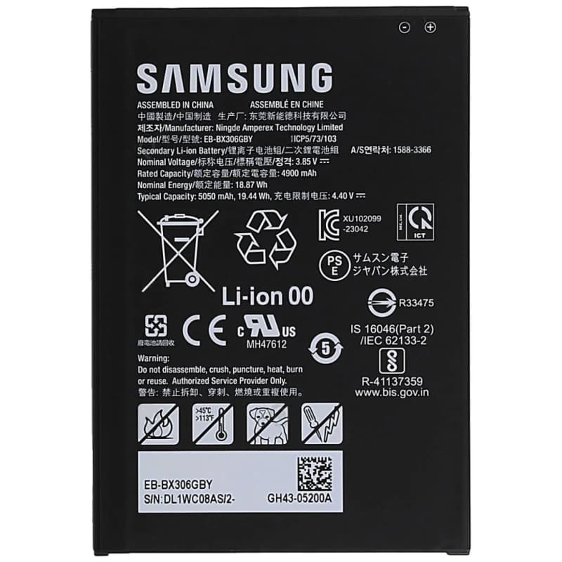 Image of Samsung INNER ERY