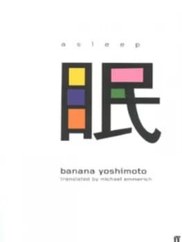 Image of Asleep by Banana Yoshimoto Hardback