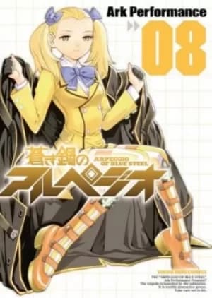 Image of Arpeggio of Blue Steel Vol 8 by Ark Performance