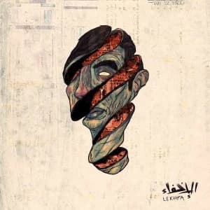 Image of Maryam Saleh & Tamer Abu Ghazaleh & Maurice Louca ‎- Lekhfa Vinyl