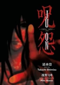 Image of Ju-On Volume 1 by Dark Horse Book