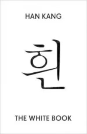 Image of The White Book by Han Kang