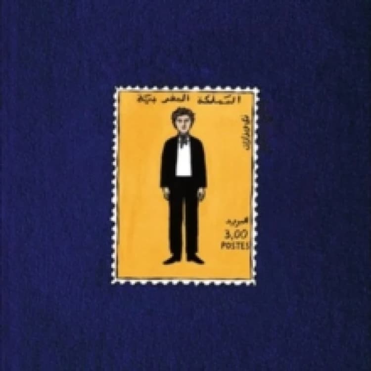 Image of Garon Voyage Vinyl