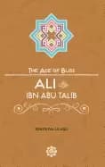 Image of ali ibn abu talib