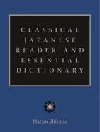 Image of classical japanese reader and essential dictionary