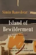 Image of island of bewilderment a novel of modern iran