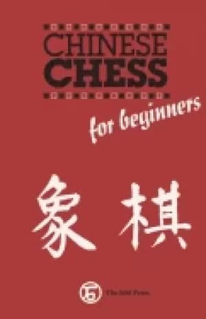 Image of chinese chess for beginners