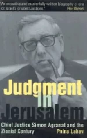 Image of judgment in jerusalem chief justice simon agranat and the zionist century