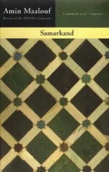 Image of Samarkand by Amin Maalouf Book