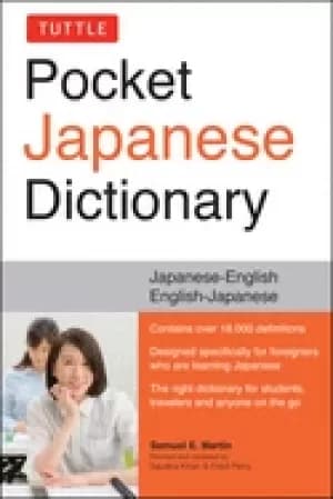 Image of tuttle pocket japanese dictionary