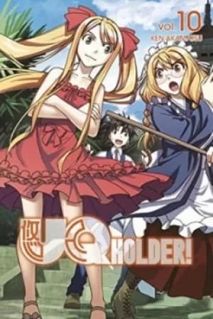Image of UQ holder 10 by Ken Akamatsu