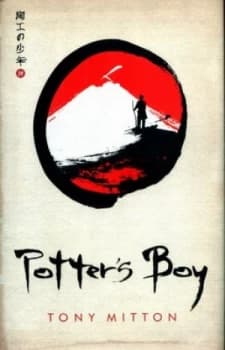 Image of Potters Boy by Tony Mitton Hardback
