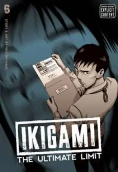 Image of Ikigami. Volume 6 by Motoro Mase Paperback