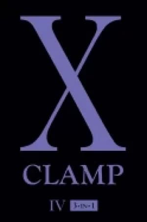 Image of x vol 4 3 in 1 x