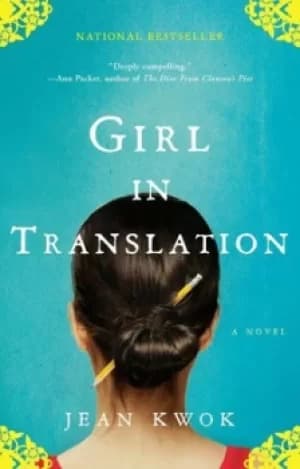 Image of Girl in Translation by Jean Kwok