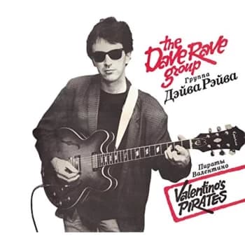Image of The Dave Rave Group - Valentino's Pirates CD