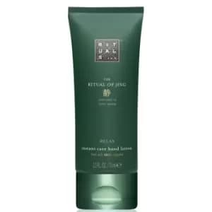 Image of The Ritual of Jing Hand Lotion