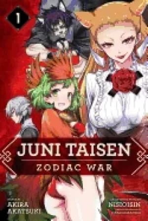 Image of juni taisen zodiac war manga vol 1 volume 1