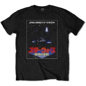 Image of Star Wars - The Saga Continues Japanese Unisex Medium T-Shirt - Black