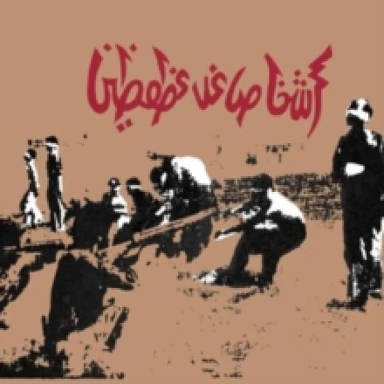 Image of Tragic Figures (40th Anniversary Expanded Reissue) Vinyl