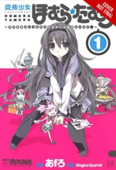 Image of Puella Magi Homura Tamura by Magica Quartet Book