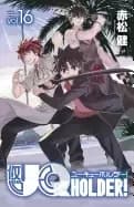 Image of uq holder 16