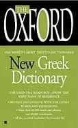 Image of oxford new greek dictionary the essential resource revised and updated