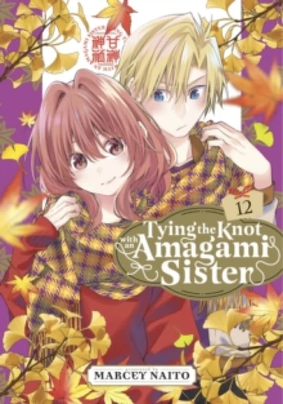 Image of Tying the Knot With an Amagami Sister 12 Paperback / softback