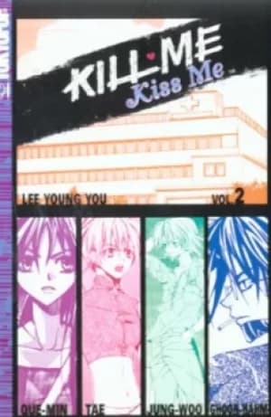 Image of Kill me kiss me by LEE YOUNG YOU